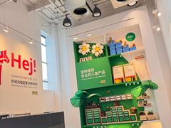 -宜家·瑞典风味餐厅(烟台路店)