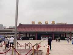 -珠海拱北口岸