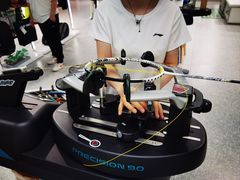 -YONEX苗江运动城(源深店)