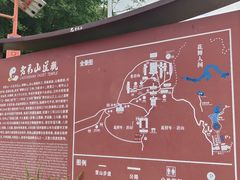 -成都老君山