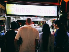 -海大南门夜市(海富街店)