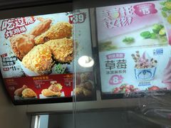 -肯德基(东安路站店)