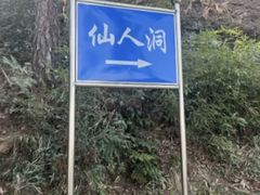 -德胜岩景区