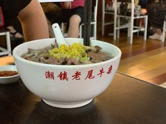 -潮镇老尾牛杂(环城西路店)