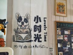 -小时光咖啡馆(开森度假森林店)