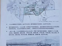 -北坞公园