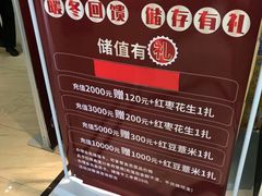 -蓬川食府(金海道店)