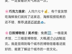 -巧克力渔家.小船海鲜胶东菜(万平口店)