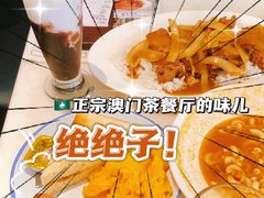 -石板街港澳冰室(天环店)