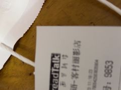 -BreadTalk面包新语·烘焙蛋糕(海珠丽影广场店)