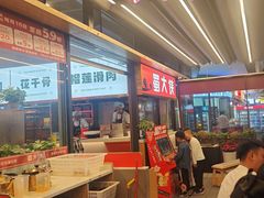 -蜀大侠火锅.川剧变脸(龙泉世茂店)
