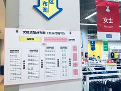 -BIGOFFS 超级折扣(仁恒伊势丹店)