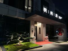 -明州府(文化广场店)