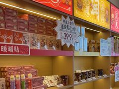 -谷小推·按摩·茶饮·社交(阳光新业店)