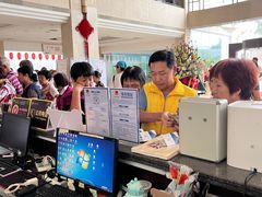 -喜运来大酒店温泉