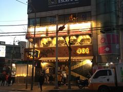 -401餐厅(弘大店)