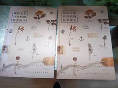 -二酉书店TOYOU BOOKS