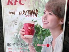 -肯德基(大桥北服务区东店)