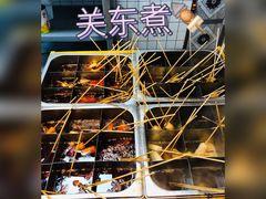 -蚝英雄·鲜蚝自助专门店(洋桥店)