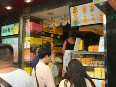 -许留山(梳士巴利道店)