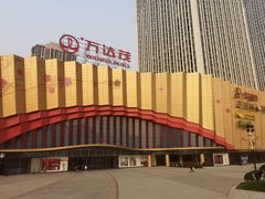 -万达茂商场(南京仙林店)