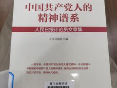 -厦门市图书馆(集美新城馆区)