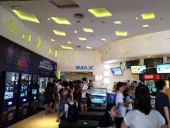 -金逸影城(明发IMAX店)