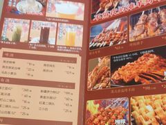 -撒拉花儿·新疆菜·清真(太阳宫店)