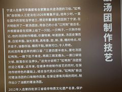 -宁波府城隍庙