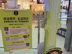 -凯德MALL(西直门店)