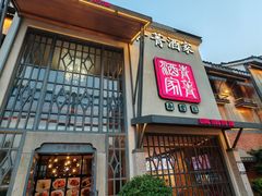 -青菁酒家·象山海鲜(胜利河美食街店)