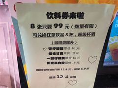 -85度C(南京珠江华海店)