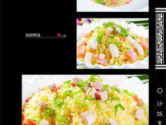 炒饭类-兰州森和源酒店