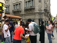 -叶氏麻糍(鼓浪屿店)