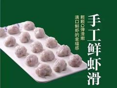 -楼外楼大刀肉传统火锅居(幸福街店)