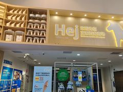 -宜家家居(西安未央商场店)