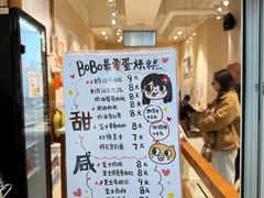 -小豆海棠(人民南路店)