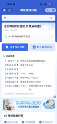 -Yestar 嘉兴艺星医疗美容医院