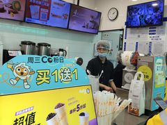 -CoCo都可(搜秀城店)