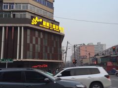 -果裹水汇(帅府店)