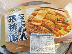 -全家便利店(梅园路店)