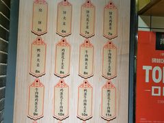 -三兄弟高炉烧饼