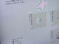 -阿嬷手作(深圳梅林卓悦汇店)