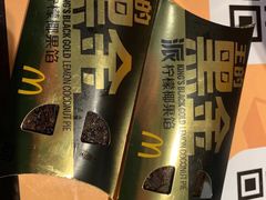 -麦当劳(合肥之心城店)