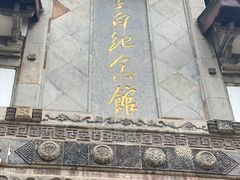-采石矶景区