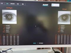 -宝岛眼镜(苏州浒关店)