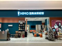 -海马体家庭照相馆(北京芳圆里 ID MALL店)