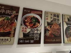 -李小老烧饼(常营民族家园店)