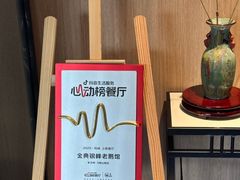 -金典银峰老鹅馆·昆山菜(亭林公园店)