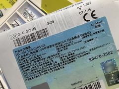-天空之镜眼镜店蔡司依视路配镜授权零售店(望京颐堤港店)